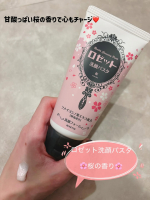 洗顔時間がちょっと楽しみになる🌸ロゼット洗顔パスタの【桜の香り】を使ってみたよ。もっちり濃密泡でやさしく洗えて洗い上がりはつっぱらず、しっとり感が残るのが好き🤍ほんのり桜の香りが広がって、朝&hellip;のInstagram画像