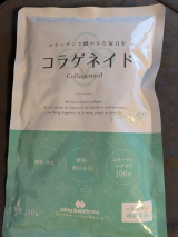 口コミ：コラゲネイドの画像（1枚目）