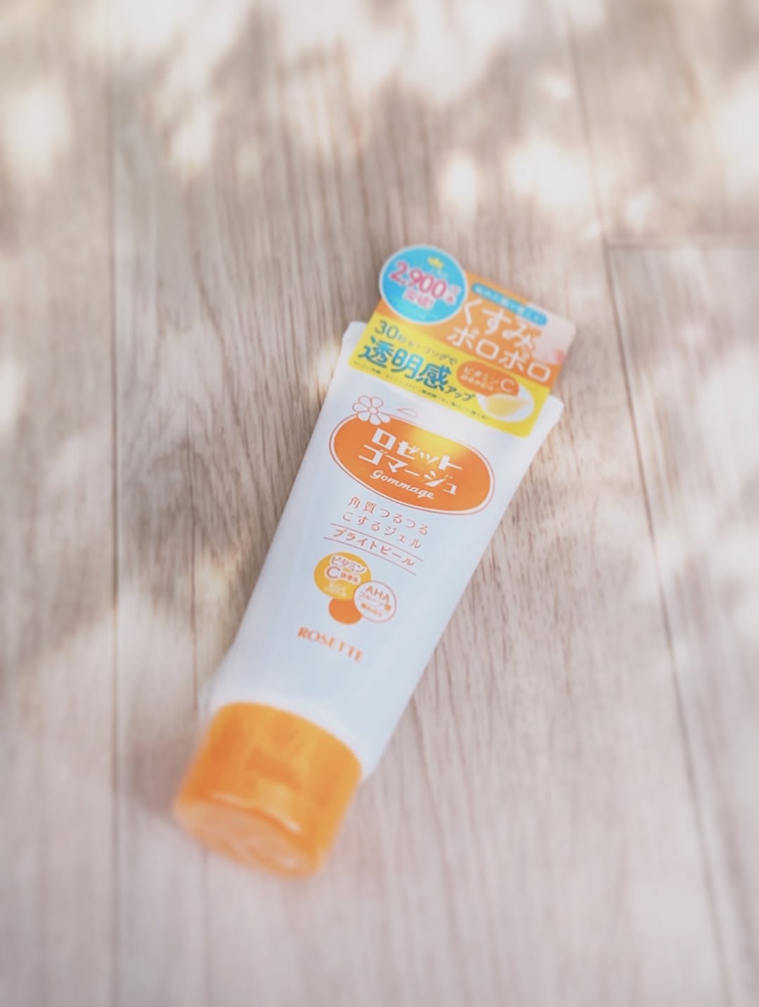 口コミ投稿：.ロゼットゴマージュ ブライトピール🌿ジェルを肌にのせて30秒ほどくるくるするだけで…