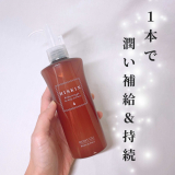 口コミ：【モニター】ハイスキン モイストジェルNの画像（1枚目）