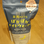 温かくてぐっすり寝たよ#PR #インフィニティー #ナイトウォーマー #冷え性対策 #温活 #寒さ対策 #ナイトケア #インフィニティー #monipla #infinity_fanのInstagram画像