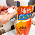 #PR #株式会社マックス #太陽のさち #デオドラント #泡ボディソープ #ボディソープ #柿渋 #ニオイケア #体臭ケア #薬用ボディソープ #ボディケア #マックス石鹸 #マックスコスメ #mo&hellip;のInstagram画像