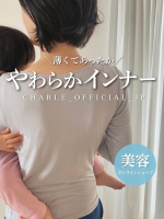 沖縄の体温調節、意外と難しい&hellip;上着を着るほどじゃないけど、朝晩や風のある日はちょっと肌寒い日も。そんな日にちょうどよかったのがふわっと暖かく、すっきり軽やかな薄手やわらかインナー（長袖）。&hellip;のInstagram画像