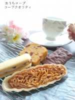 ＼個包装が嬉しい／★コープクオリティのお菓子★by @ucoop.ouchicoop◆CO-OP ラムレーズンサンドラムレーズンとホワイトチョコ入りクリームをサブレ生地でサンド◆CO-O&hellip;のInstagram画像