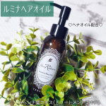 ︎︎⁡⁡ ︎︎⁡⁡テンスターHenaReborn⁡ルミナヘアオイル⁡⁡⁡⁡⁡ヘナオイル配合のヘアオイルです♡⁡⁡テクスチャーはサラッとしてるけど⁡⁡伸ばしてみると少し重めな感じ&hellip;⁡⁡⁡&hellip;のInstagram画像