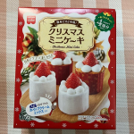 #PR #共立食品株式会社 #共立食品 #クリスマスミニケーキキット #クリスマススイーツ #やっぱり手作りクリスマス #monipla #kyoritsu_fan共立食品さんの【クリスマスミニケ&hellip;のInstagram画像