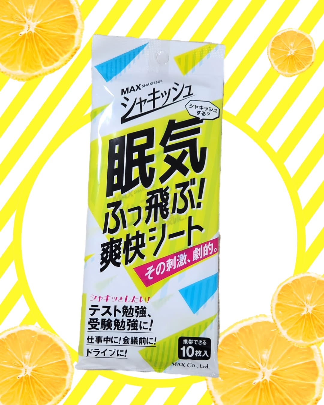 口コミ投稿：⁡地味な悩み…🤔💭⁡⁡運転中眠くなる⁡⁡⁡⁡そんな悩みを解決できそうなシート！⁡⁡このサイ…