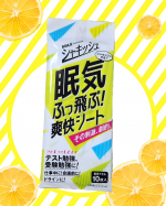 ⁡地味な悩み&hellip;🤔💭⁡⁡運転中眠くなる⁡⁡⁡⁡そんな悩みを解決できそうなシート！⁡⁡このサイズなら車に置いてても邪魔にならなくて眠くなった時にサッと使える✨⁡⁡⁡⁡早速旦那さまに使ってもらお&hellip;のInstagram画像