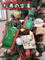 松寿の宝湯医薬品製造会社の和漢薬研究所から発売する浴用化粧料松寿の宝湯（しょうじゅのたからゆ）✨森の中にいるような爽やかな香りを楽しめる粉末タイプの入浴剤。配合されている主な整肌（スキ&hellip;のInstagram画像