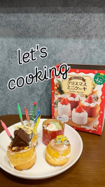 ♡♡♡共立食品さまの@kyoritsu_kitchen クリスマスミニケーキをもうすぐで5歳になる息子と作ってみたよ🧁🍴感想🍴簡単！楽しい！美味しい🤤自分で用意するのがボールと&hellip;のInstagram画像