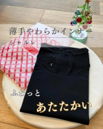シャルレさま(@charle_official_jp)より薄手やわらかインナー(長袖)をモニターさせていただきました✨早速開封して着てみたよ〜！(わたしが着たのは黒のMサイズ🐦&zwj;⬛)めっちゃ&hellip;のInstagram画像