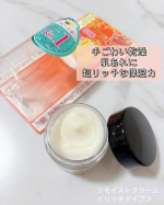 ｡:+* ﾟ ゜ﾟ *+:｡:+* ﾟ ゜ﾟ *+:｡:+* ﾟ ゜ﾟ *+:｡　　リモイストクリームをいただきました‼️😍　　商品リモイストクリーム＜リッチタイプ＞　　　　　　馬&hellip;のInstagram画像
