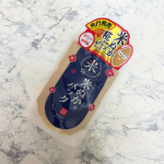 塗るだけで、簡単にパックできて良かったです。洗い流したあとは、肌がしっとりツルツルしていて良かったです。#PR #ロゼット株式会社 #ロゼット #rosette #江戸こすめ #米ぬか #米ぬ&hellip;のInstagram画像