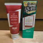 使用後、ダメージよりもトリートメント感が上回る#PR #テンスター #テンスターHenaプレミアムカラートリートメント #tenstar_hena_official #Hena #ヘナ #白髪染め&hellip;のInstagram画像