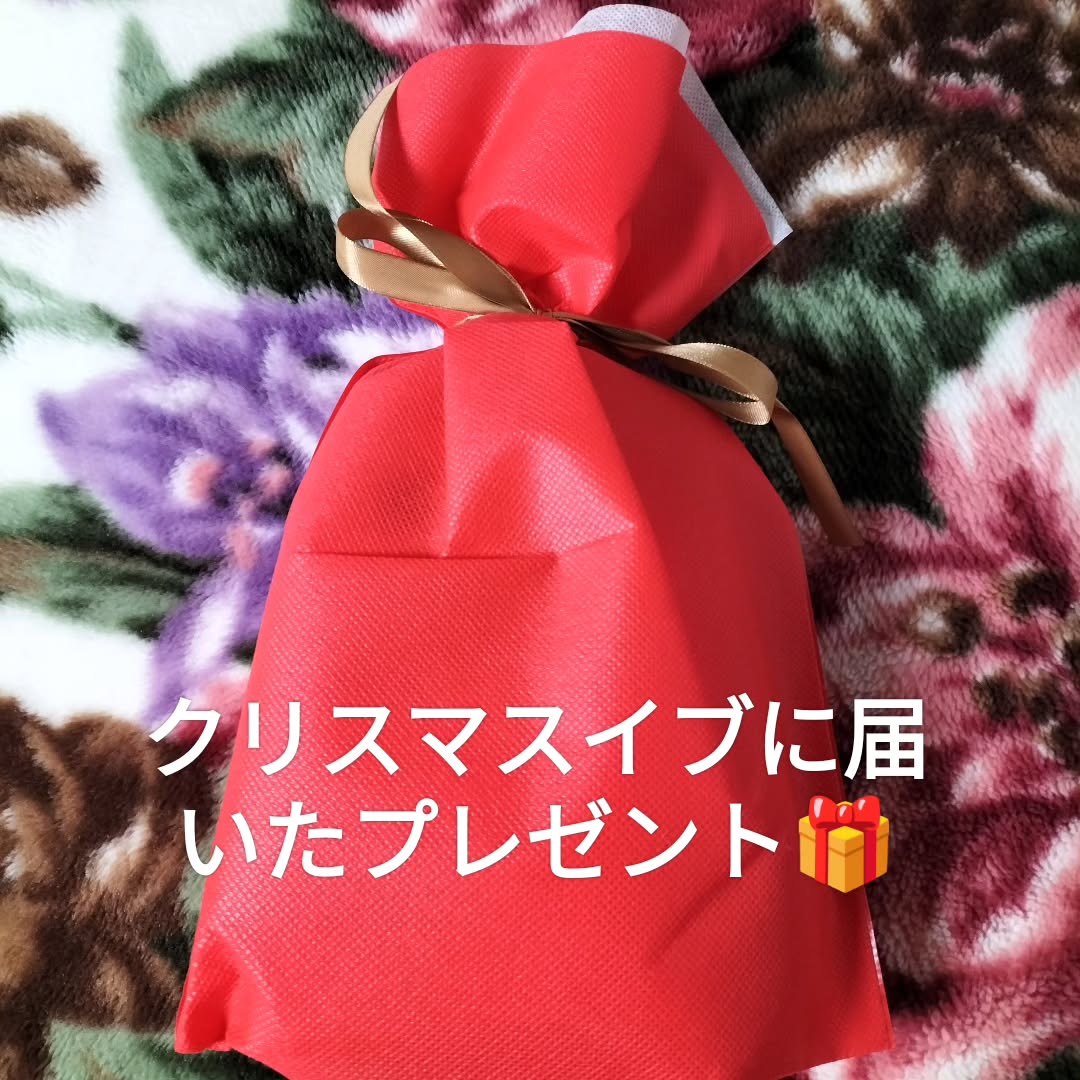 口コミ投稿：クリスマスイブに届いたプレゼント🎁GR株式会社さまの「今年も1年ありがとう！年末感…