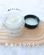 .このクリームは本当の本当に保湿力に優れていて、昨冬乾燥でやられた娘ちゃん(6)が大助かりだったクリーム✨超リピート商品の" リモイストクリーム〈リッチタイプ〉"今年の1/6に投稿した娘ち&hellip;のInstagram画像