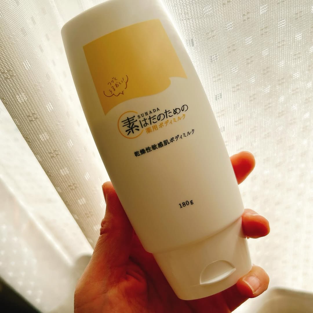 口コミ投稿：乾燥して肌がカサつく。。特にともは乾燥肌なのでこの時期特に保湿を！マックス様の…