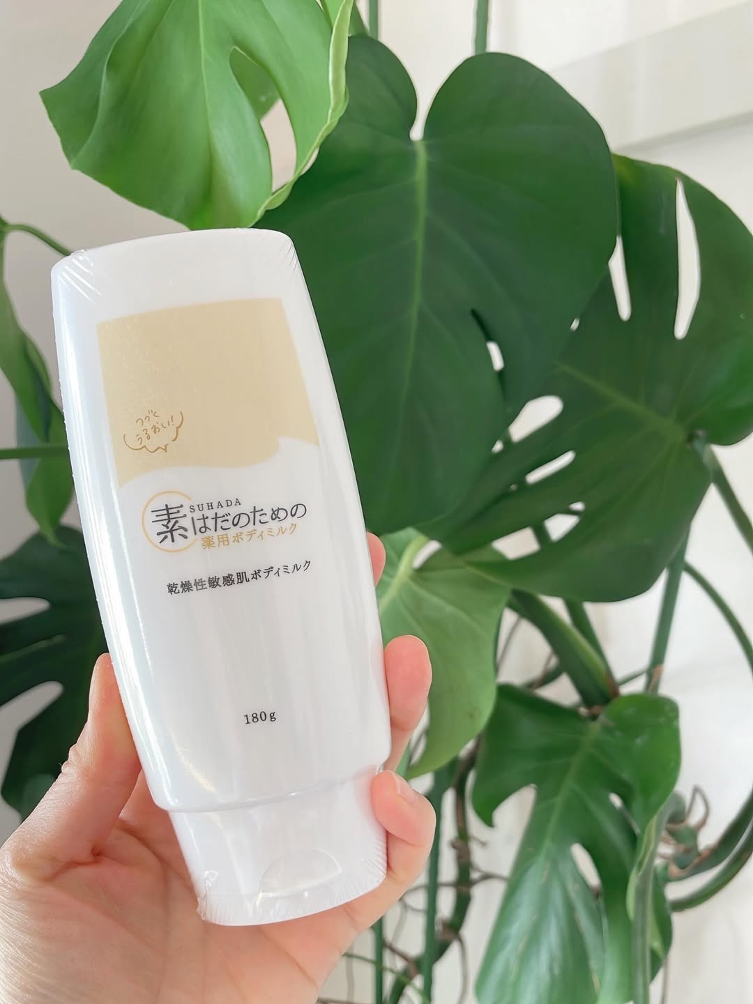 口コミ投稿：❤︎beauty❤︎素はだのための薬用ボディミルク🙌めちゃくちゃしっとりして嬉しいミルクタ…