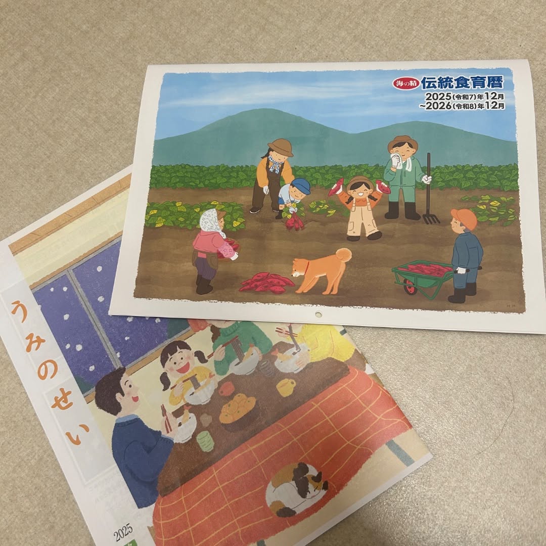 口コミ投稿：不具合があり再投稿させて頂きます🙇‍♀️⁡海の精様から食育情報満載の2026年のカレンダ…