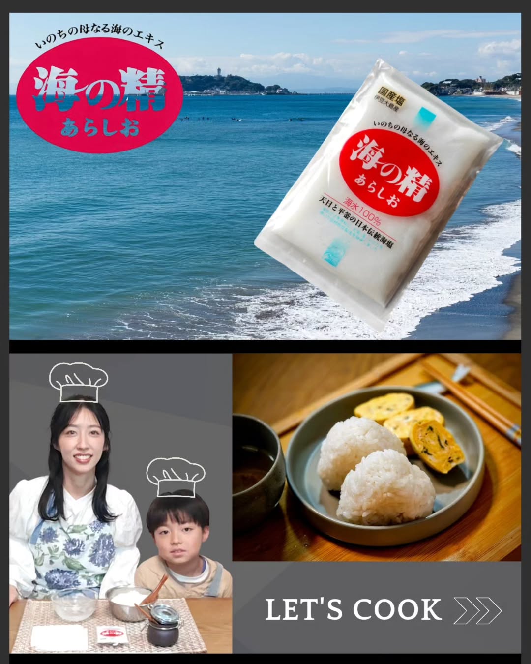 口コミ投稿：#PR #海の精ショップ #海の精 #おむすび #monipla伊豆大島って行ったことある？？大…