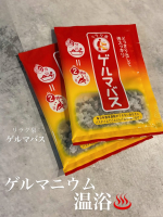\お風呂時間が&ldquo;しっかり温まる時間&rdquo;に♨️❤️&zwj;🔥/リラク泉 ゲルマバス これ使うと芯からポカポカが続いて、冬の冷え対策にめちゃくちゃ良い☺️❤️&zwj;🔥ゲルマニウムと海塩の組み合わせで、&hellip;のInstagram画像