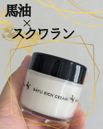 馬油&times;スクワラン配合／リモイストクリーム〈リッチタイプ〉馬油、使ったことありますか？？馬油（ばあゆ）がすごく保湿効果が高いのは知っててガサガサのかかとに塗るイメージだったんだけどこれはなん&hellip;のInstagram画像