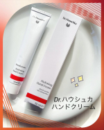 オーガニック認証「Natrue」取得ブランド、「ドクターハウシュカ」のハンドクリーム「ドクターハウシュカ　ハンドクリーム」を使ってみました♪ゆるっとしてクリームと言うより乳液っぽいみずみずしさ&hellip;のInstagram画像