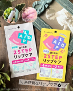 𖤣𖥧𖥣𖡡𖥧𖤣ﾟ･*:.｡.	トレンドホリック リップエイド集中マスク.｡.:*･ﾟ新感覚・2STEPリップケア。美容液パッドで角質OFF＆シートマスクで集中ケアマスク💋‥‥‥‥‥‥‥‥‥‥&hellip;のInstagram画像