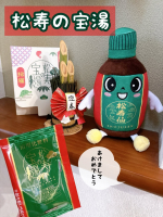 松寿の宝湯医薬品製造会社の和漢薬研究所から発売する浴用化粧料松寿の宝湯（しょうじゅのたからゆ）✨森林のような香りが心地いい、松寿の宝湯🌲植物由来エキスにコラーゲン・ヒアルロン酸配合で、肌&hellip;のInstagram画像