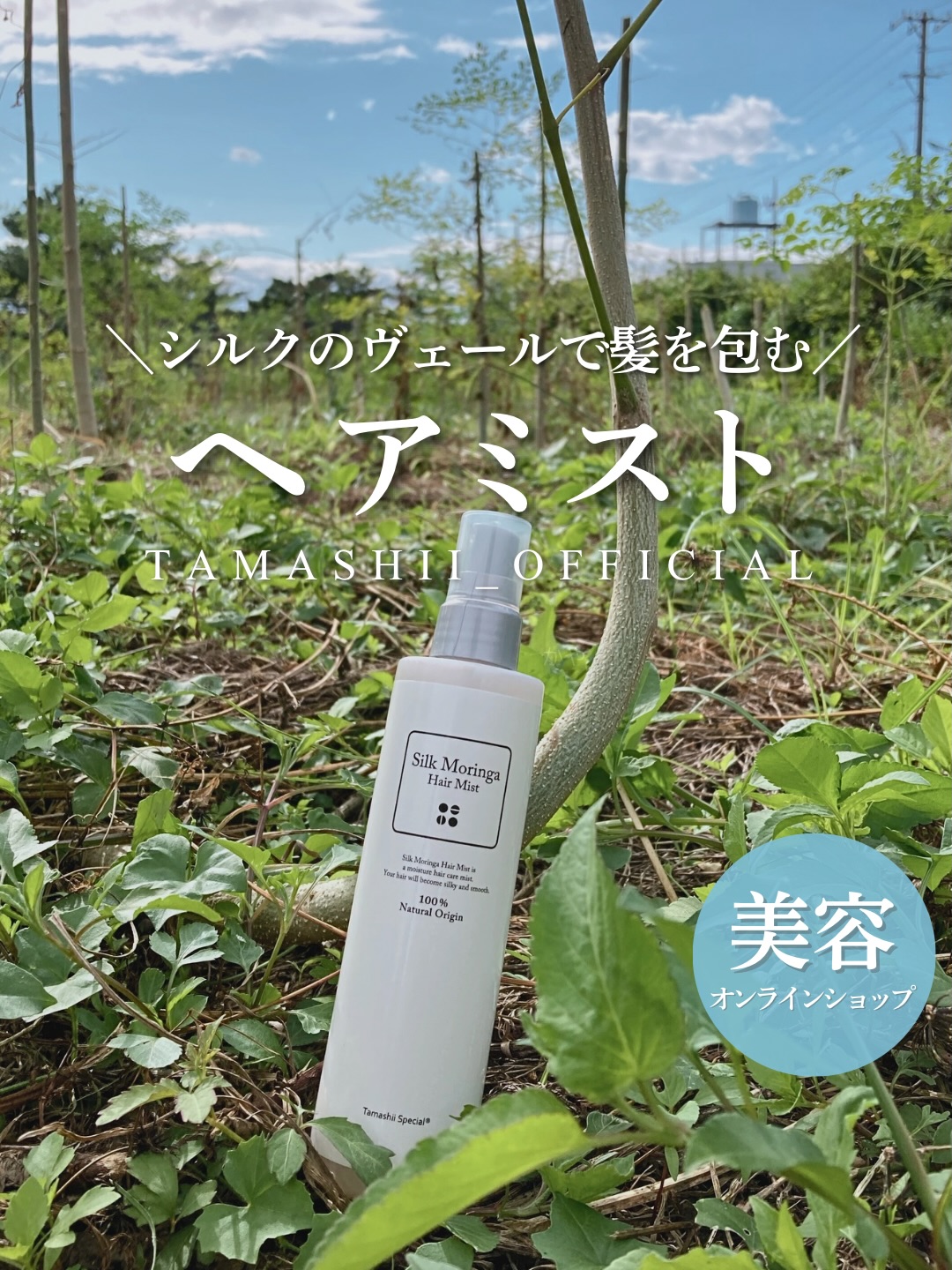 口コミ投稿：乾燥が気になる季節🍂髪も乾燥してませんか？最近、ブラッシングのときにパサつき・絡…