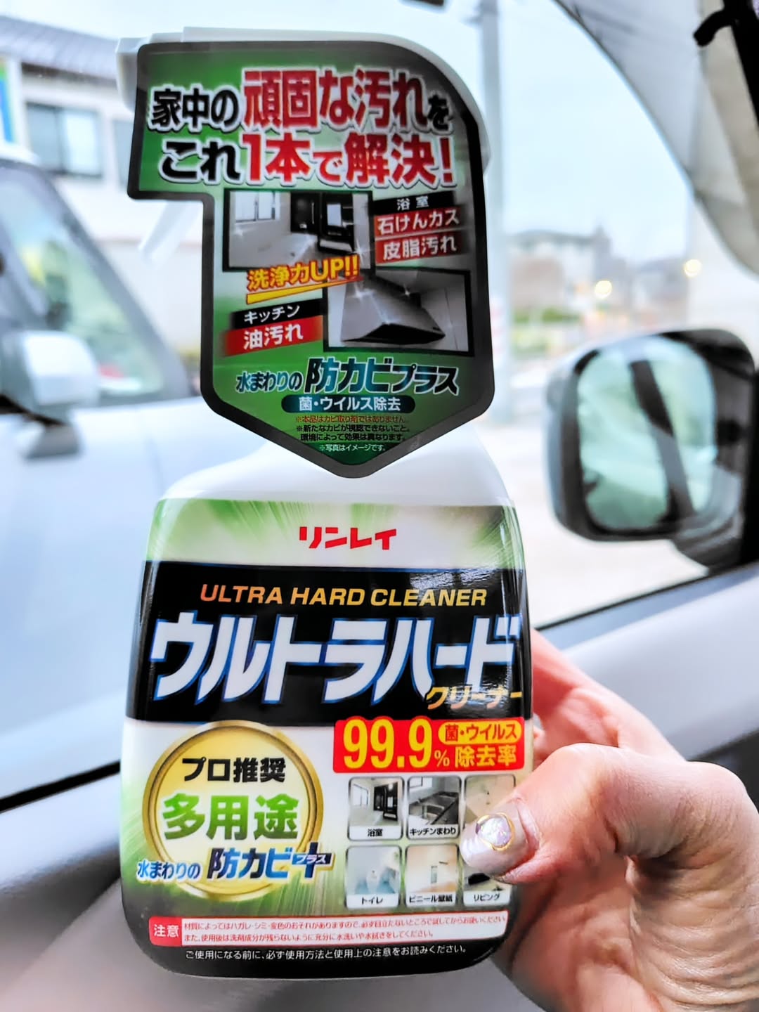 口コミ投稿：ウルトラハード⬛🟩⬛🟩⬛🟩⬛🟩⬛2025年12月27日お掃除開始🧹🫗🚰@rinrei.co.ltd ⬛🟩⬛🟩⬛🟩⬛🟩⬛最終…