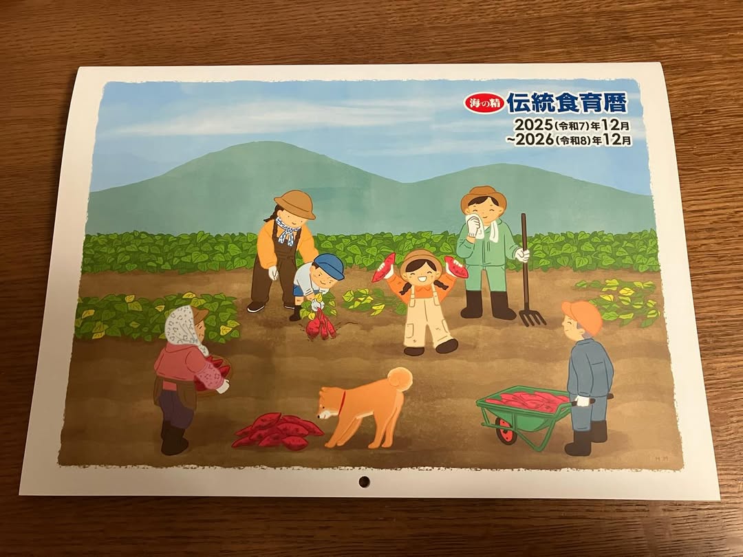 口コミ投稿：【伝統食育暦】★食に関する情報を中心にして、月の満ち欠け、二十四節気、旧暦など、…