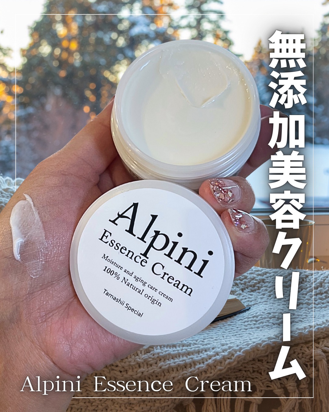 口コミ投稿：＼ 🐻‍❄️私のアトピー肌もしっとり🩷✨／オーガニック＆無添加専門店『魂の商材屋』様よ…