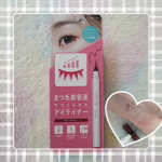 #PR #石澤研究所 バーガンディってどうかな〜？と思って使ってみたけど、想像より落ち着いた色でめちゃ使いやすい♡黒より柔らかいけど、ちゃんと目元の印象は出る感じ。筆が細くて描きや&hellip;のInstagram画像