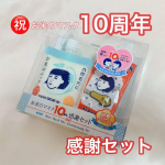 ㅤㅤㅤㅤㅤㅤㅤㅤㅤㅤㅤㅤㅤㅤㅤㅤㅤㅤㅤㅤㅤㅤㅤㅤㅤㅤㅤㅤㅤㅤㅤㅤㅤㅤ①お米のマスク開けてビックリ美容液がたっぷりと入ってます肌への負担ないシートマスク顔全体にフィットする密着感でとても保湿力が高&hellip;のInstagram画像