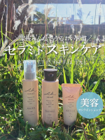 あのロゼットから新ブランド✨子どもから大人まで。乾燥肌・乾燥性敏感肌に悩む方のための天然セラミド※1配合スキンケア『AK usual（エーケーユージュアル）』『AK usual』ブランド&hellip;のInstagram画像