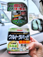 ウルトラハード⬛🟩⬛🟩⬛🟩⬛🟩⬛2025年12月27日お掃除開始🧹🫗🚰@rinrei.co.ltd ⬛🟩⬛🟩⬛🟩⬛🟩⬛最終のお掃除グッツは、リンレイさんまじで綺麗にピッカーピカシ&hellip;のInstagram画像