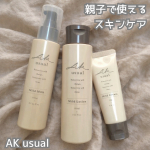 #PR 親子で使えるスキンケア『AK usual』のモニターをさせていただきました✿ 薬用ｕ ローション✿ 薬用 u ミルク✿ 薬用 u クリームこの商品の特徴はなんといっても親子でス&hellip;のInstagram画像
