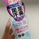 モニプラ様より@maxcosme1905💛薬用柿渋『帰ってスグの足洗いソープ☺️』💛🫧足指🫧足甲🫧足裏スポーツした後に使用しました〜スッキリ、さっぱり、泡泡！すぐ泡立つので楽ちんです♪&hellip;のInstagram画像