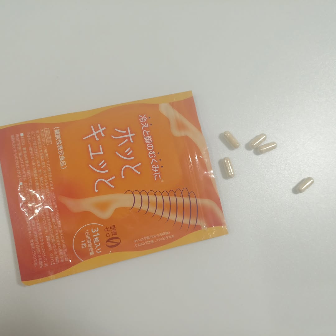 口コミ投稿：ホッとキュッと✨冷えとむくみ、両方にアプローチしてくれるサプリメント🩷年々身体の…