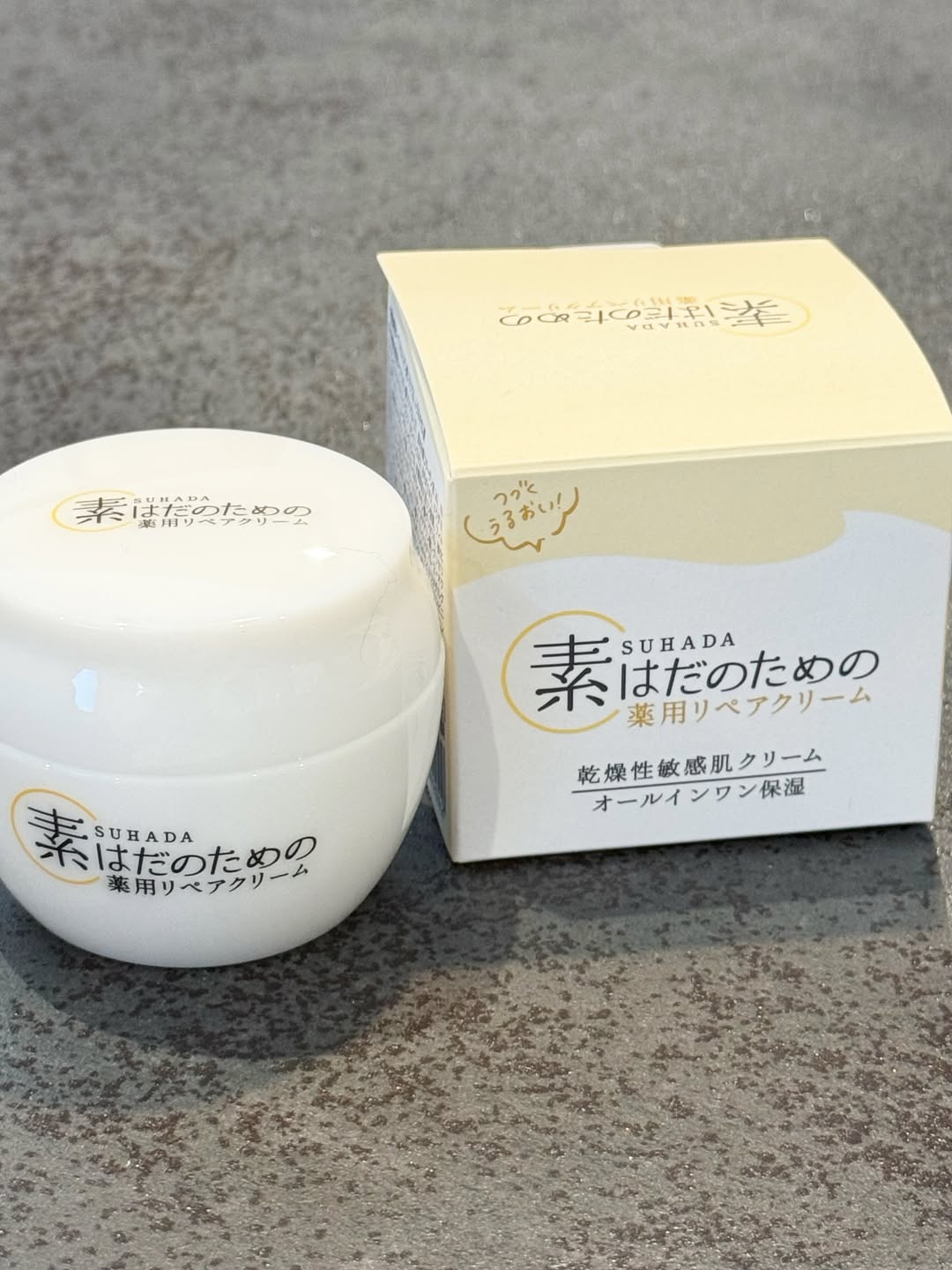 口コミ投稿：..🏢 株式会社マックス🧴 素はだのための薬用リペアクリーム💰 50g / 3,300円（税込）📷 …