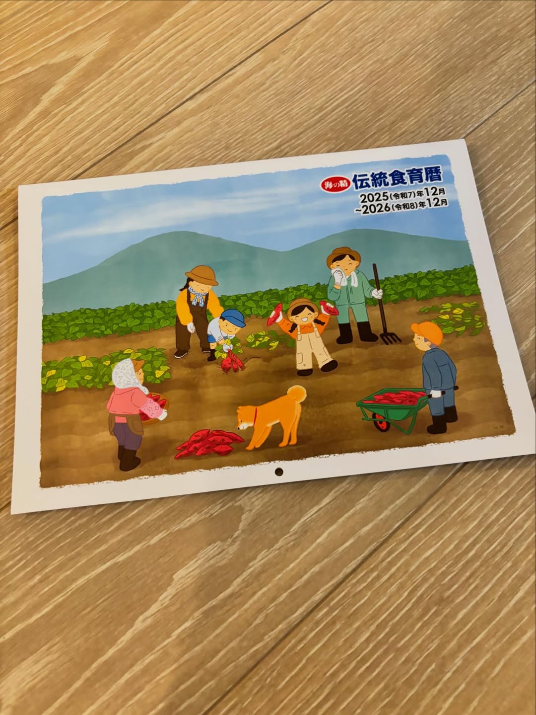 口コミ投稿：先取り2026年✨「伝統食育暦2026」モニター当選しました🌿月の満ち欠け、旧暦、二十四…
