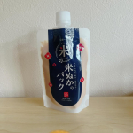 ロゼット江戸こすめ　米ぬかのパック@rosette.official ...＼江戸こすめ　米ぬかのパックとは／.リニューアル新発売..江戸時代から伝わる&ldquo;米ぬか美容&rdquo;に着目した、&hellip;のInstagram画像