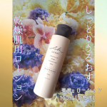 ロゼット株式会社さまよりご提供いただきました！乾燥肌・乾燥性敏感肌に悩む方のための天然セラミド※1配合スキンケア「AK usual」赤ちゃんから大人まで幅広く使えるシリーズですよ。今回使っ&hellip;のInstagram画像