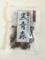 #PR #安心健康ライフ株式会社 #黒にんにく #黒青森 #moniplaこの黒にんにく、すごく食べやすくて気に入ってます☺️大粒で食べ応えがあるのもいいし、甘酸っぱくて美味しい！毎日一粒、朝の&hellip;のInstagram画像
