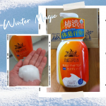 株式会社マックスさん「太陽のさちEXデオドラント泡ボディソープ」✨シトラスフローラルの香りが爽やか😃泡は滑らかな肌触りで摩擦を軽減✋&hearts;️柿渋エキスでデオドラント匂いケア✨保湿成分カキタンニ&hellip;のInstagram画像