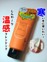 明色化粧品様より商品提供していただきました🙇&zwj;♀寒ーい冬にピッタリのクレンジング🤤₊˚⊹₊˚⊹₊˚⊹₊˚⊹₊˚⊹₊˚⊹₊˚⊹₊˚⊹₊˚⊹₊˚⊹₊˚⊹₊˚⊹₊˚⊹ケアナボーテあつめの毛穴ホッ&hellip;のInstagram画像