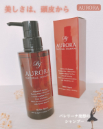 🤍┈┈┈毎日の積み重ねが、頭皮と髪の未来をつくるから。AURORA ORGANIC SHAMPOO（オーロラシャンプー）@aurora_shampoo_bj バレリーナのために開発された&hellip;のInstagram画像