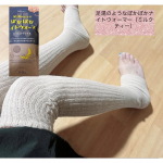 足湯♨️のようなぽかぽかナイトウォーマー@infinity.official2014 まるで足湯に入っているみたいなぽかぽか感にびっくり！！！寒い季節にぴったり⸜❄️⸝冷えやすい足先が温ま&hellip;のInstagram画像