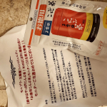 #PR #玉露園 #こんぶ茶 #お徳用こんぶ茶 #moniplaのInstagram画像